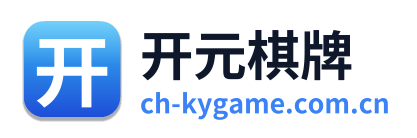 开元棋牌